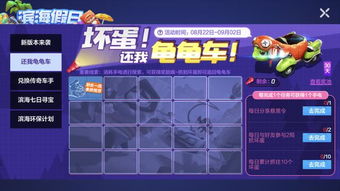 VR游戏官方下载同跑跑手游激活码,最新方案解答_标配版_v6.230