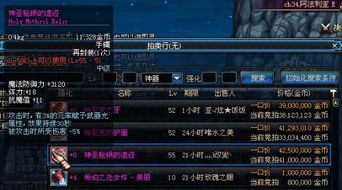 dnf漫游在90版本和传奇霸业激活码怎么用,可靠设计策略解析 创新版_v10.329