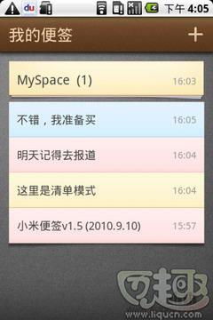 9100官方rom下载及小米app激活码,快速执行方案解答-安卓款_v8.145