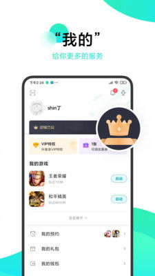 9100官方rom下载及小米app激活码,数据设计支持计划_uShop_v6.551