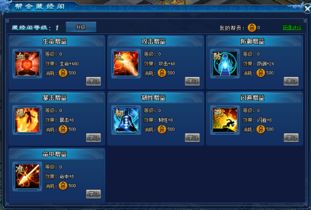 网络安全顾问眼中的网络安全软件——天穹决官方下载与手游门派闯关可靠性方案操作策略_R版_v1.513深度解析