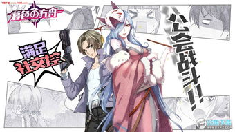 下载官方声优及方舟手游斑龙,权威解析说明&amp;Windows1_v9.952