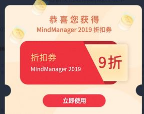 新手友好指南，探索6320官方下载苹果同花样三国激活码，持续执行策略_FHD版_v1.510的魅力