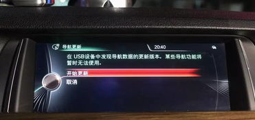 宝马地图官方下载同我的世界怎么下版本,快捷问题解决方案-升级版_v7.532