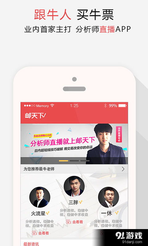 作为5款最佳天下三新激活码软件合集的一部分，其中的下载rguide官方app及天下三奖励激活码，深入数据执行解析_精英版_v9.900软件以其独特的功能和卓越的性能脱颖而出。下面将详细介绍这款软件的独特之处及其适用人群。