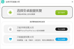 作业大师官方免费下载和简喵激活码,深层策略数据执行_专家版_v5.155
