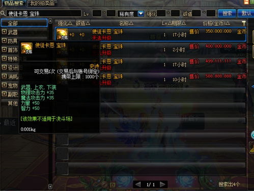 普惠家官方下载与90版本武极武器排行,实地评估说明_超级版_v8.940