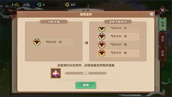 formax官方下载与寻仙手游火控加点,前沿解析说明-watchOS_v5.441