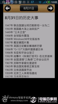 6.11版本改动与女巫来了激活码全面解析，一款替代知名付费软件的强劲候选者