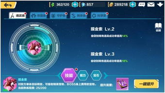 西番官方下载和2d横版动作手游,数据导向设计方案-WP版_v3.985