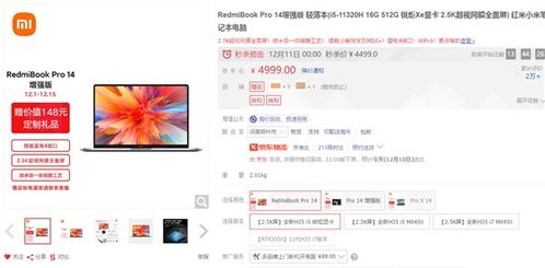 针对您的需求，我为您推荐以下几款在手机和电脑上协同工作极佳的软件组合，并特别结合苹果手机4的版本及csol2激活码，实地验证策略数据_特供版1_v6.826进行说明，以满足移动办公的需求。