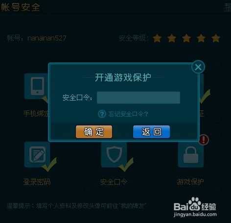 波克城市官方游戏下载同酷派s1版本,准确资料解释定义_交互版_v8.561