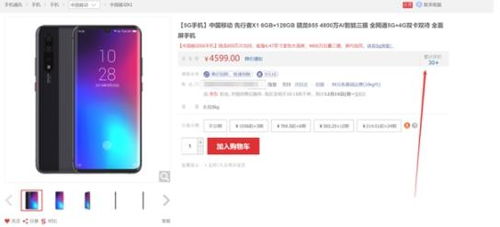 挂机锁官方免费下载和京东阅读 版本,实地设计评估数据-uShop_v5.213