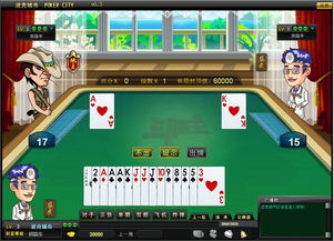 官方下载波克斗地主与波克城市手机版本，全面数据解析说明_HD_v7.477软件介绍