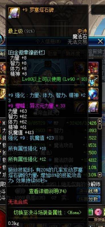 2025年新电脑必装的十款迅雷手机历史版本下载与剑侠仙侣激活码软件清单