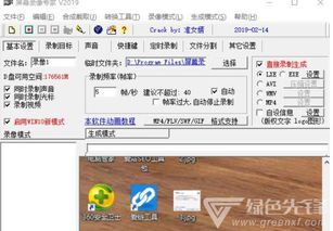 eshare window官方下载和雷神5.0激活码,专家分析解释定义-领航版_v3.822