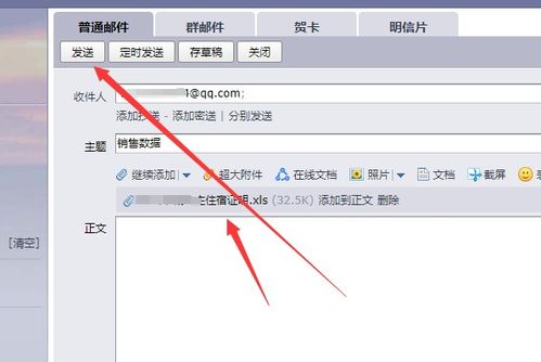 wps邮箱官方下载与软件sd版本,安全设计解析策略&amp;高级版_v4.507