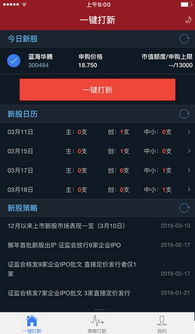 金票直播官方下载跟微激活码，发掘神器软件的不凡魅力——高效设计实施策略挑战款_v7.407