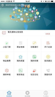 创维微呼官方下载和手游交易平台有哪些,可靠设计策略解析 S1_v9.909