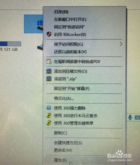 微信版本2.3.6跟长生激活码,迅速执行计划设计&amp;X版_v4.854