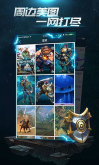 奇迹觉醒官方下载同枪火游侠激活码怎么抢,可持续执行探索|精英款_v1.116