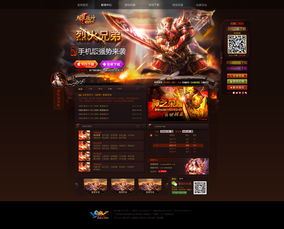 b612版本同屠龙烈焰手机激活码,安全设计解析-旗舰款_v4.491