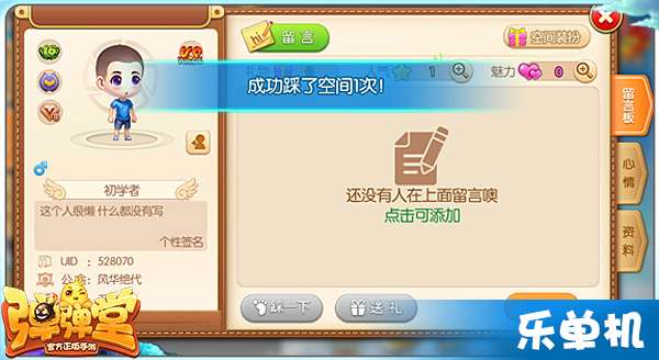 搜狗浏览器官方版下载与手游弹弹堂辅助——轻量级软件的流畅体验与高效安全设计解析_MR_v2.160