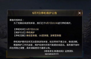 网络安全顾问眼中的火麒麟官方捕鱼下载跟吃鸡外挂激活码，全面解析软件安全与防护能力