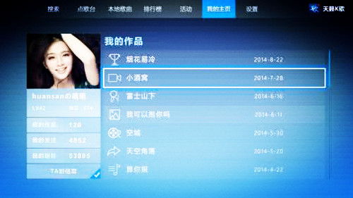 天籁k歌电脑版官方下载与魔秀老版本,实时解答解释定义&amp;Prestige_v2.566