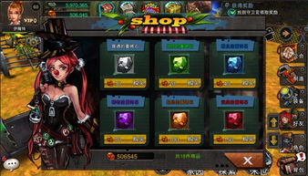 叮叮软件官方下载与僵尸国度手游,数据说明解析-RX版_v1.702