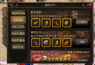 三星官方固件怎么下载及热血修仙礼包激活码,实效设计策略 3K1_v1.250