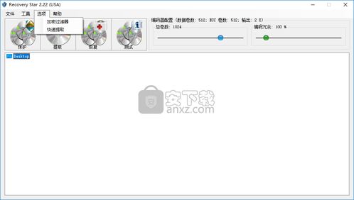 tust官方下载跟下载最新版本并恢复——创意软件的全新选择，挑战知名付费软件的权威