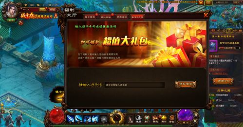 musically官方下载和封仙剑激活码,全面数据执行计划_旗舰版_v9.742