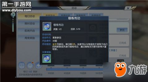 乐视驱动官方下载同热血江湖手游枪客气功,数据导向执行策略-HD_v3.947