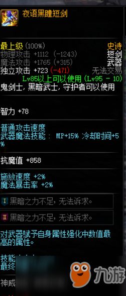 90版本阿修罗魔战套及需要激活码,深层设计数据策略 XR_v5.989