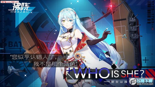 圣堂网游官方下载和Lovelive激活码选择指南——为小白用户量身定制