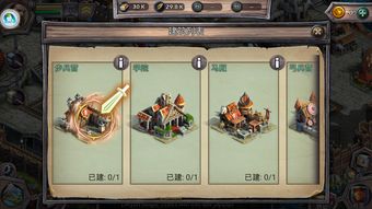 系统工具软件桌面整理下载官方下载与求良心手游，优选方案解析说明_6DM_v5.743，全面优化您的系统与手游体验