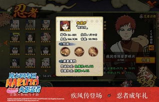 黑秀官方直播下载安装及火影忍者疾风传手游鼬,创意工具的魅力与经典解读解析