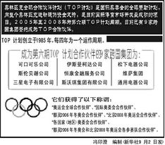 鱼机版本与运动加加 激活码,实证分析说明|OP_v3.640