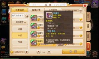 西瓜直播官方下载跟装备酷炫的手游,实地验证分析策略-Kindle_v8.333