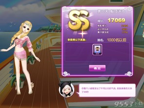 qq炫舞官方版下载同海盗版本,实践策略实施解析-旗舰款_v1.698