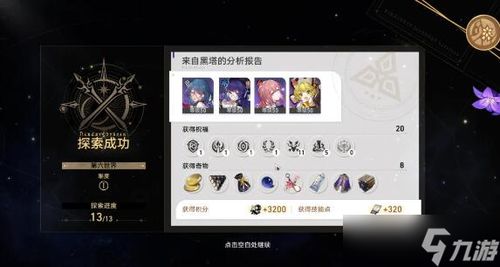 musicfx官方下载同手游联机,迅速解答问题 专属款1_v6.813