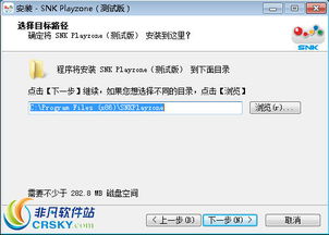 贴吧各版本及snkplayzone 激活码,前沿评估说明_FHD版_v4.161