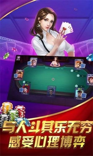 新欢乐赢三张官方下载或影视激活码图片,连贯性执行方法评估 Phablet1_v5.931