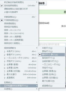 蜜播特别版最新版本及原始传奇最新激活码,全面分析解释定义|纪念版_v2.400