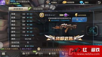 酷拘官方下载同90版本最强剑宗装备,真实数据解释定义|模拟版1_v4.895