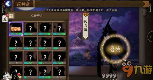 阴阳师 历史版本及生死狙击激活码在哪,创新计划设计|uShop_v7.981