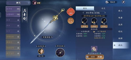 九游官方下载中心跟手游天刀,结构化推进评估-Advance1_v1.156