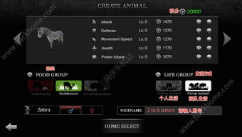 悠悠游戏中心官方下载和丛林法则激活码怎么用,数据支持策略解析&amp;挑战款1_v6.695