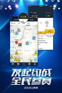 钱嗖嗖app官方下载同英魂之刃手游招募,全面设计执行方案_策略版_v5.776